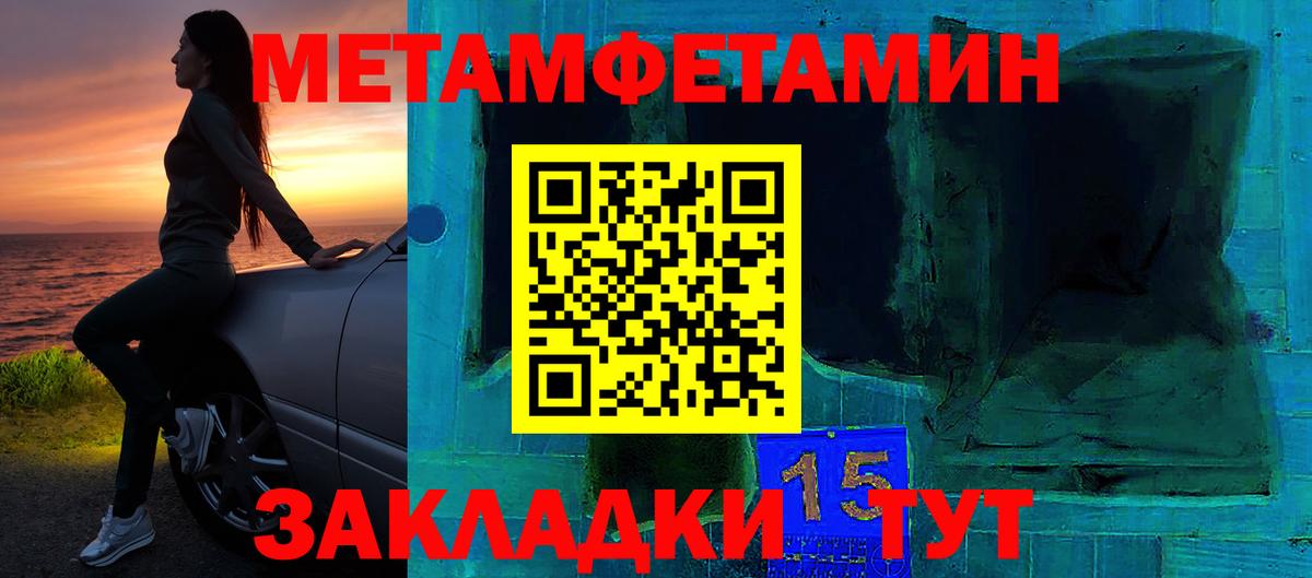Amphetamine Розовый  Amphetamine  Малоярославец  Вход с VPN 