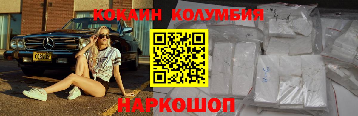 COCAIN VHQ Малоярославец