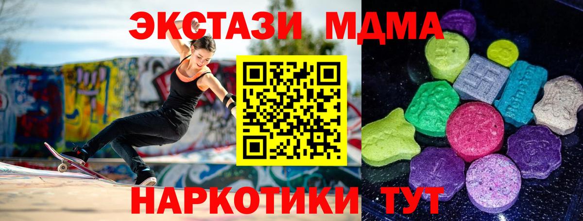 Малоярославец  ЭКСТАЗИ Cube  закладки  Вход с VPN  ЭКСТАЗИ Дубай  ЭКСТАЗИ 