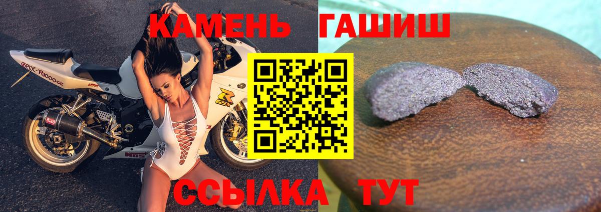 ГАШИШ Изолятор  Гашиш AMNESIA HAZE  Вход с VPN  ГАШИШ  Малоярославец 