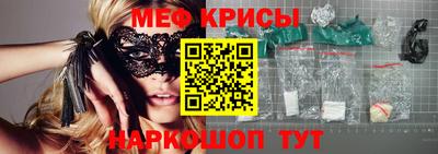 метамфетамин Кинель