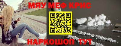 крисы Кимры