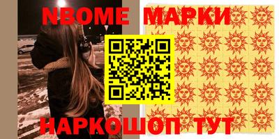 метамфетамин Кинель