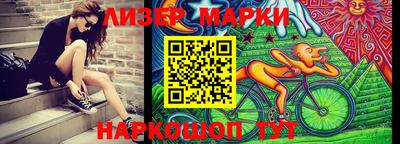 метамфетамин Кинель