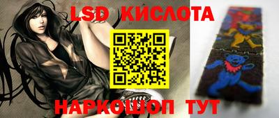 метамфетамин Кинель