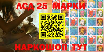 метамфетамин Кинель