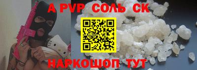 метамфетамин Кинель