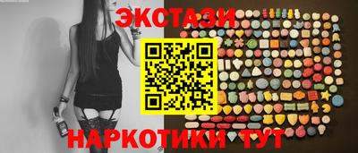 метамфетамин Кинель