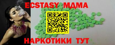 метамфетамин Кинель