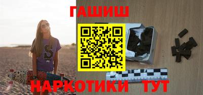 метамфетамин Кинель