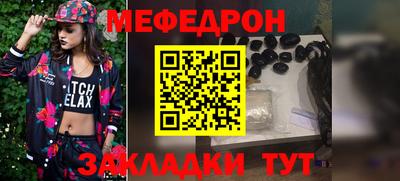 метамфетамин Кинель