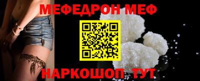 метамфетамин Кинель