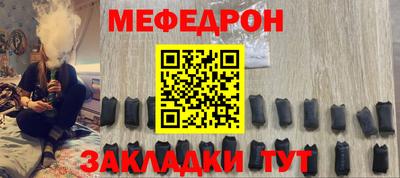 метамфетамин Кинель