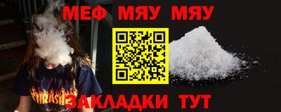 метамфетамин Кинель