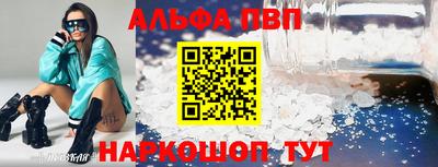 метамфетамин Кинель