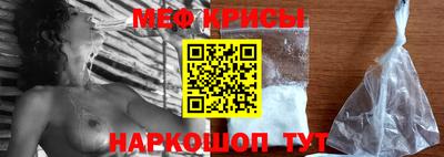 метамфетамин Кинель