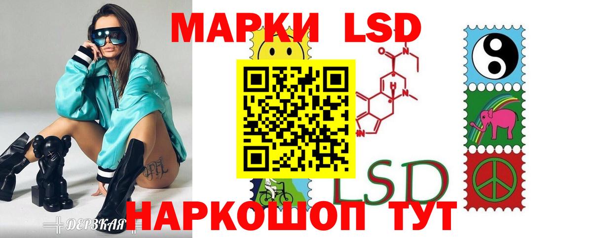 ЛСД экстази кислота Малоярославец