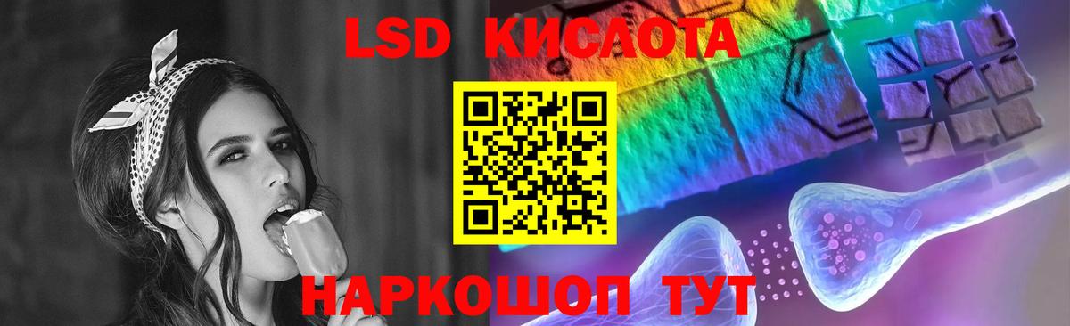 ЛСД экстази ecstasy  Вход с VPN  LSD-25 экстази кислота  Малоярославец 