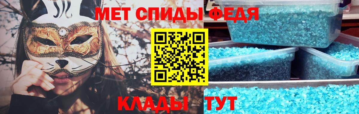 МЕТАМФЕТАМИН  Метамфетамин витя  Вход с VPN  Малоярославец 