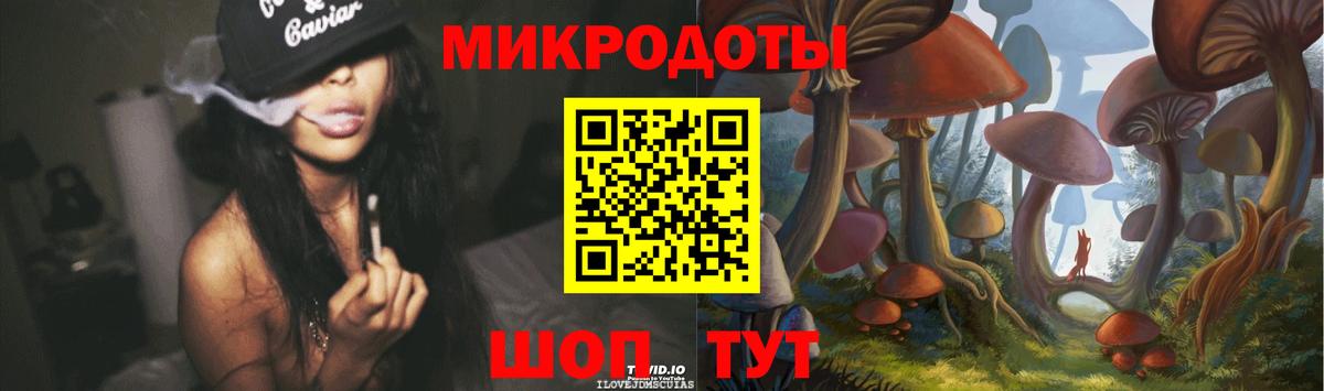Галлюциногенные грибы Cubensis  Галлюциногенные грибы Cubensis  Вход с VPN  Малоярославец 