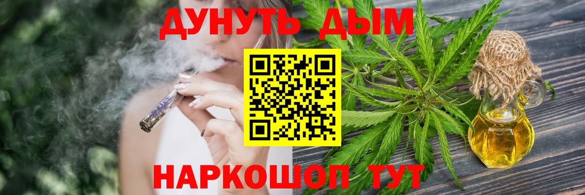 Бошки марихуана THC 21% Малоярославец