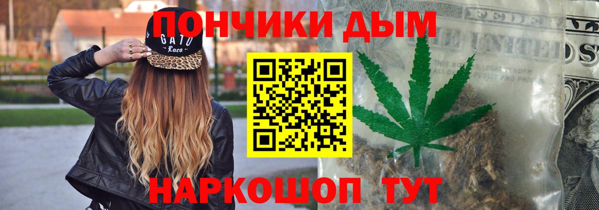 Бошки Шишки VHQ  МАРИХУАНА план  Вход с VPN  Бошки Шишки семена  Марихуана SATIVA & INDICA  Малоярославец 